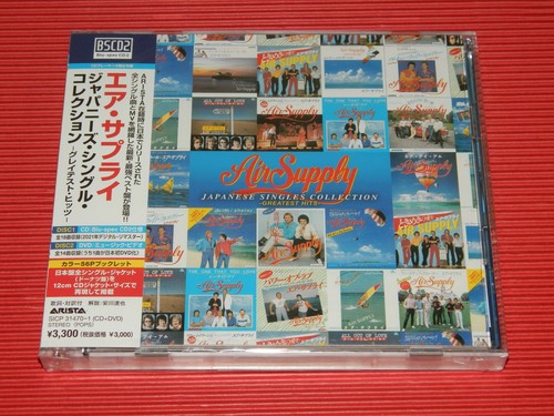 5et air supply japanese - air,