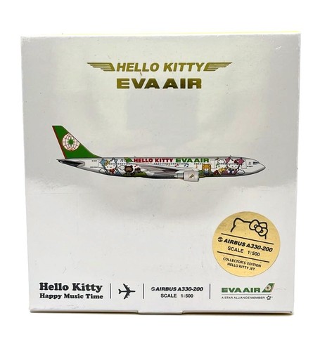 Hogan wings 5873 eva air - 5873,,